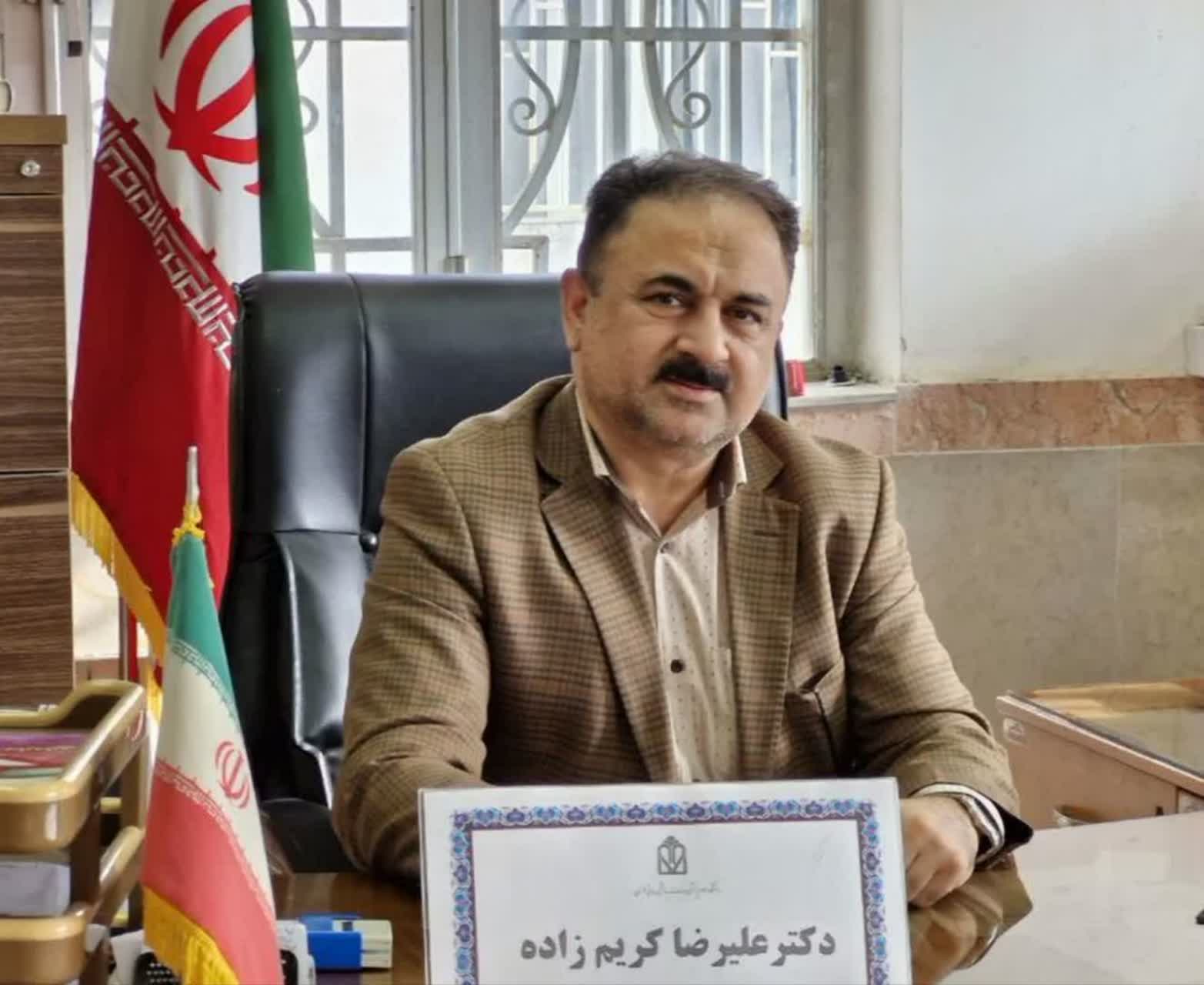 علیرضا کریم زاده